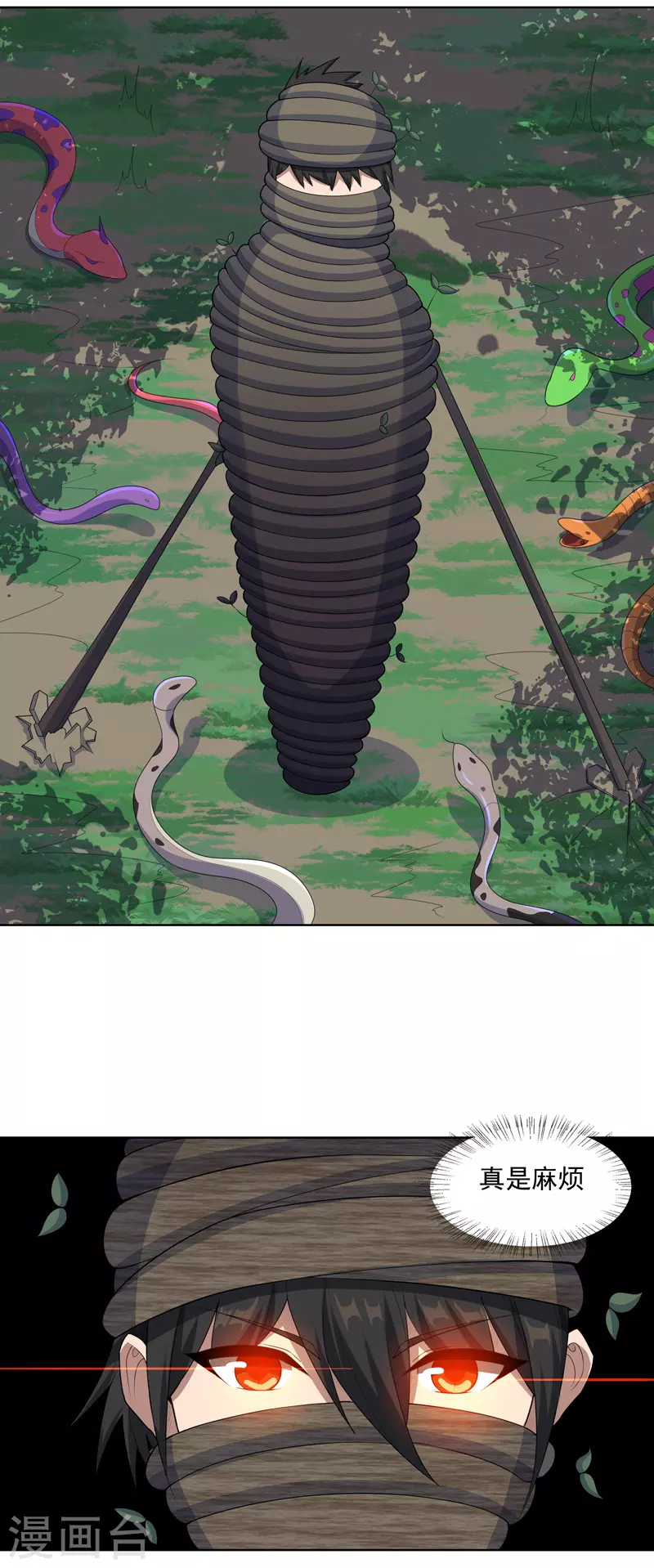 第20话 换个地方-第21话