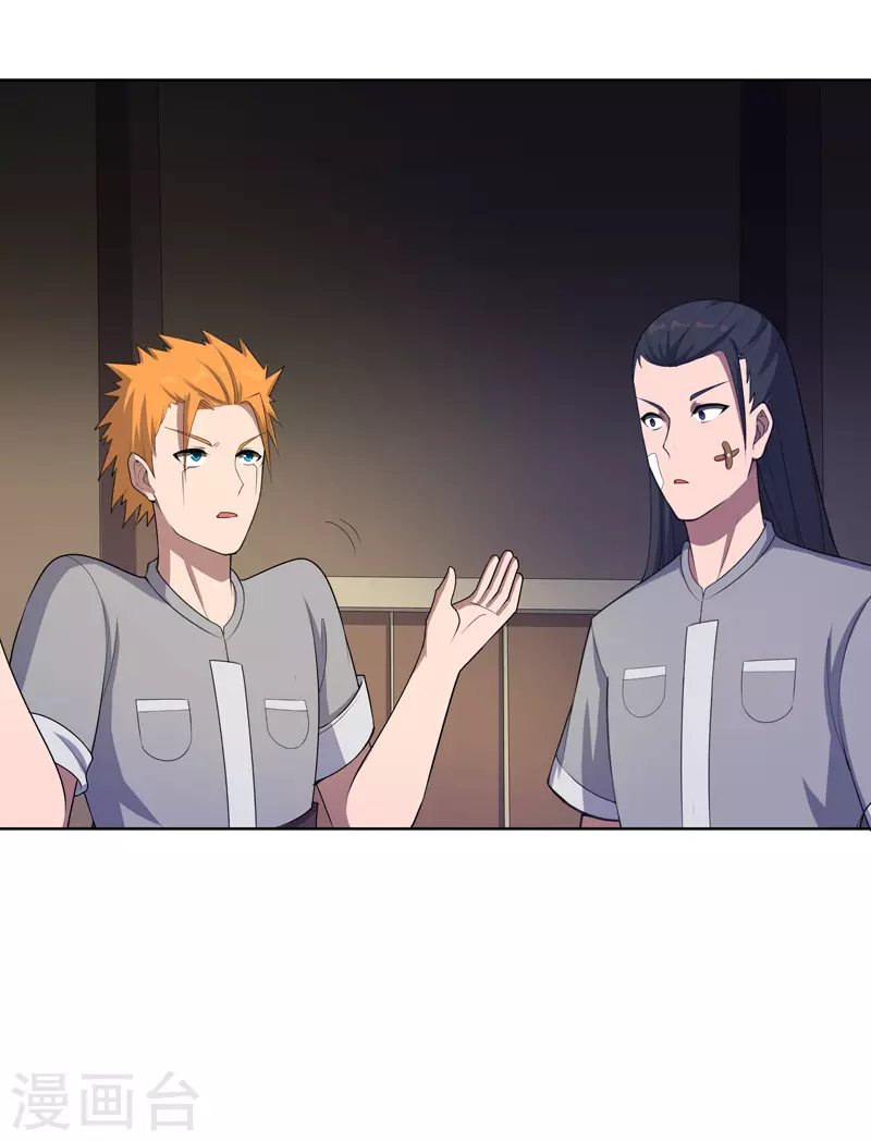 第22话 找东西-第23话