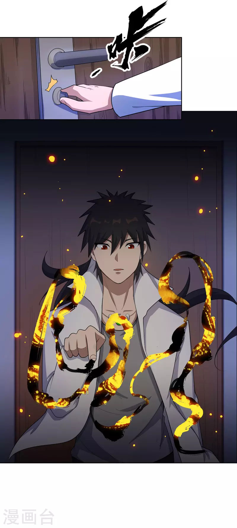 第22话 找东西-第23话