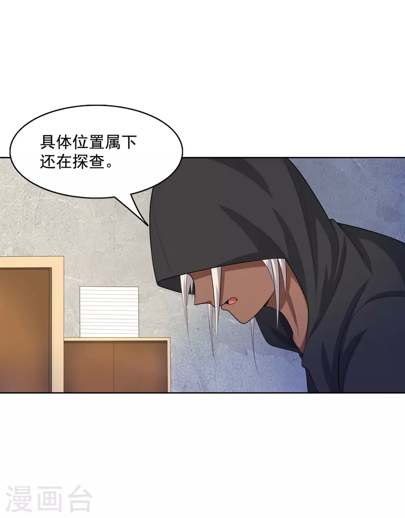 第22话 找东西-第23话