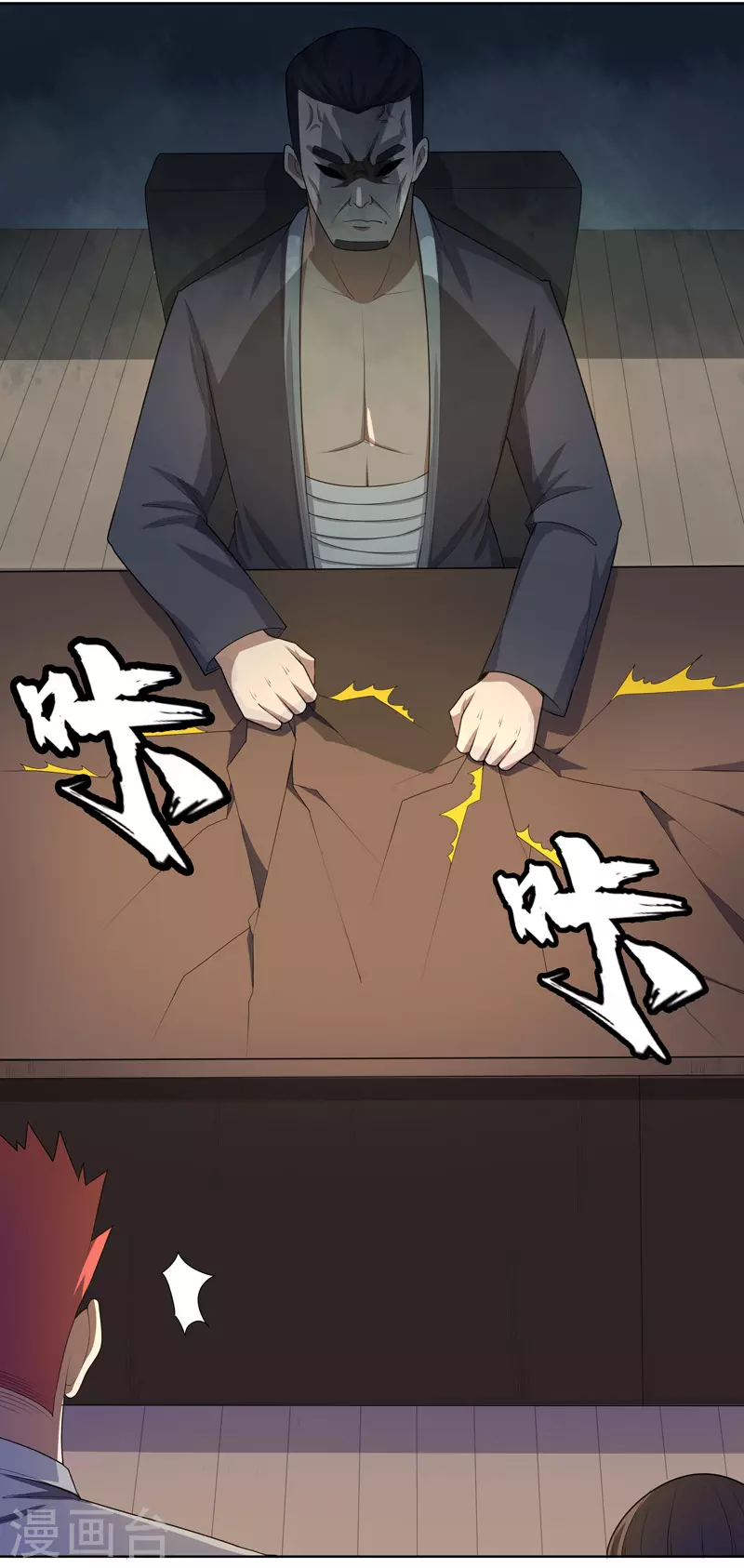 第22话 找东西-第23话