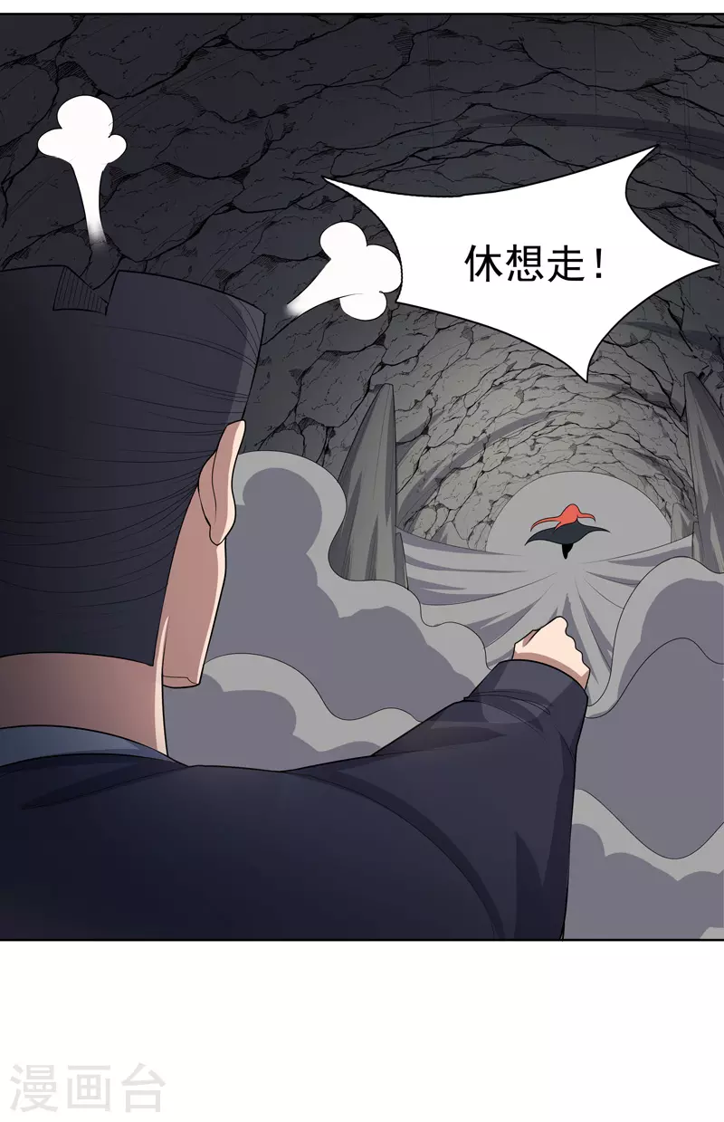 第24话 来玩一把啊-第25话