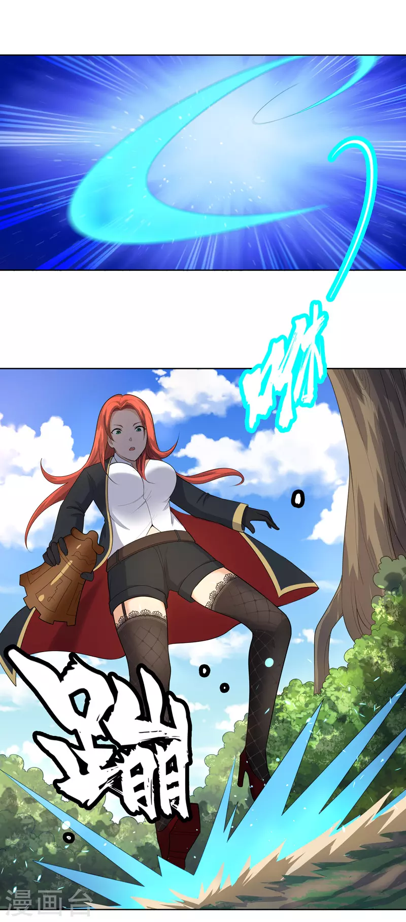 第24话 来玩一把啊-第25话