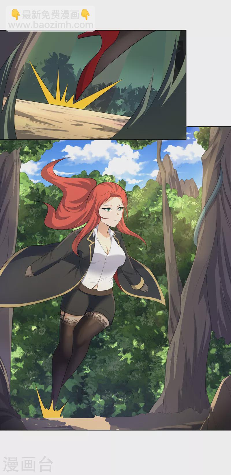 第26话 多大人还装晕-第27话