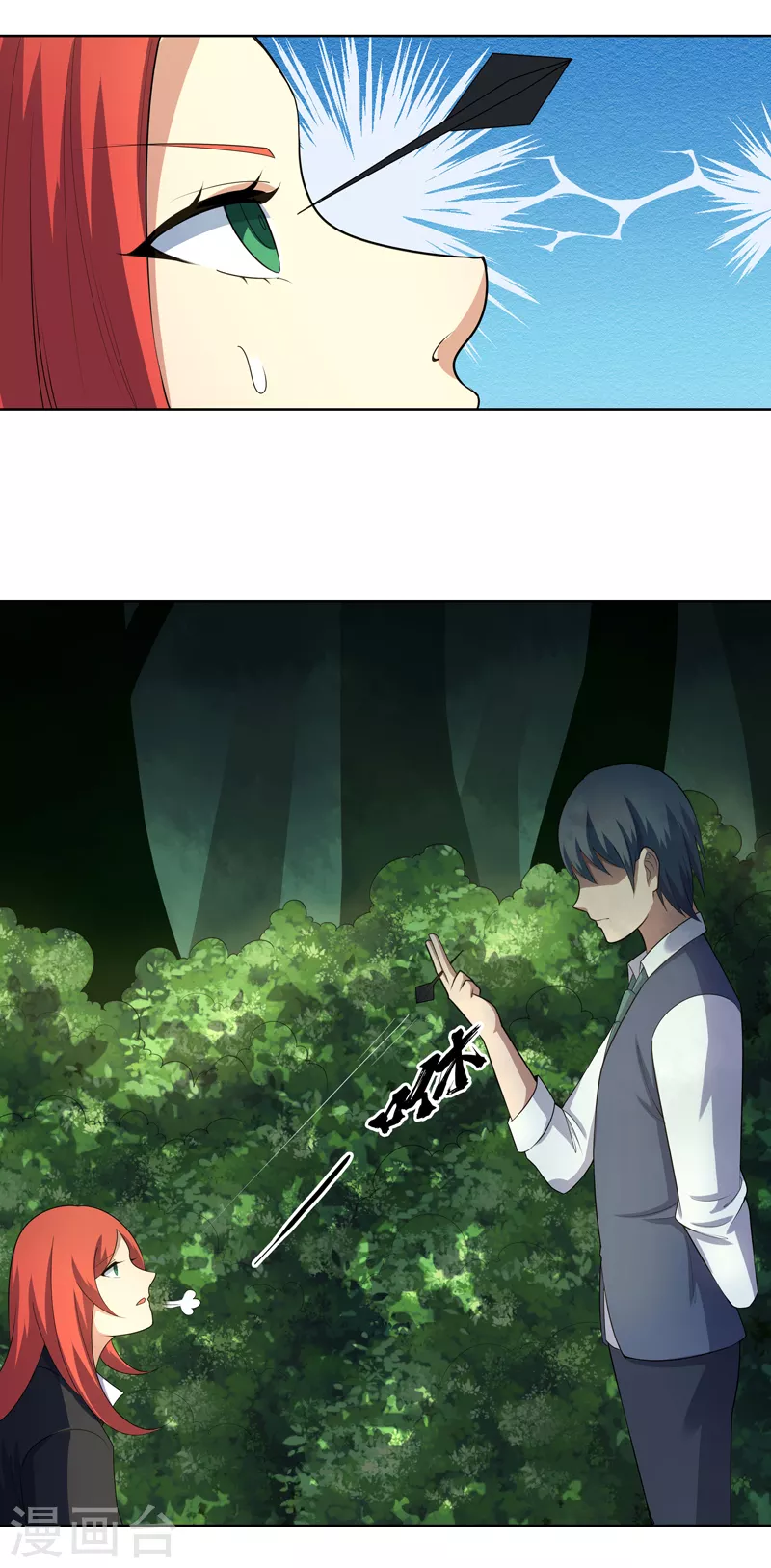 第26话 多大人还装晕-第27话