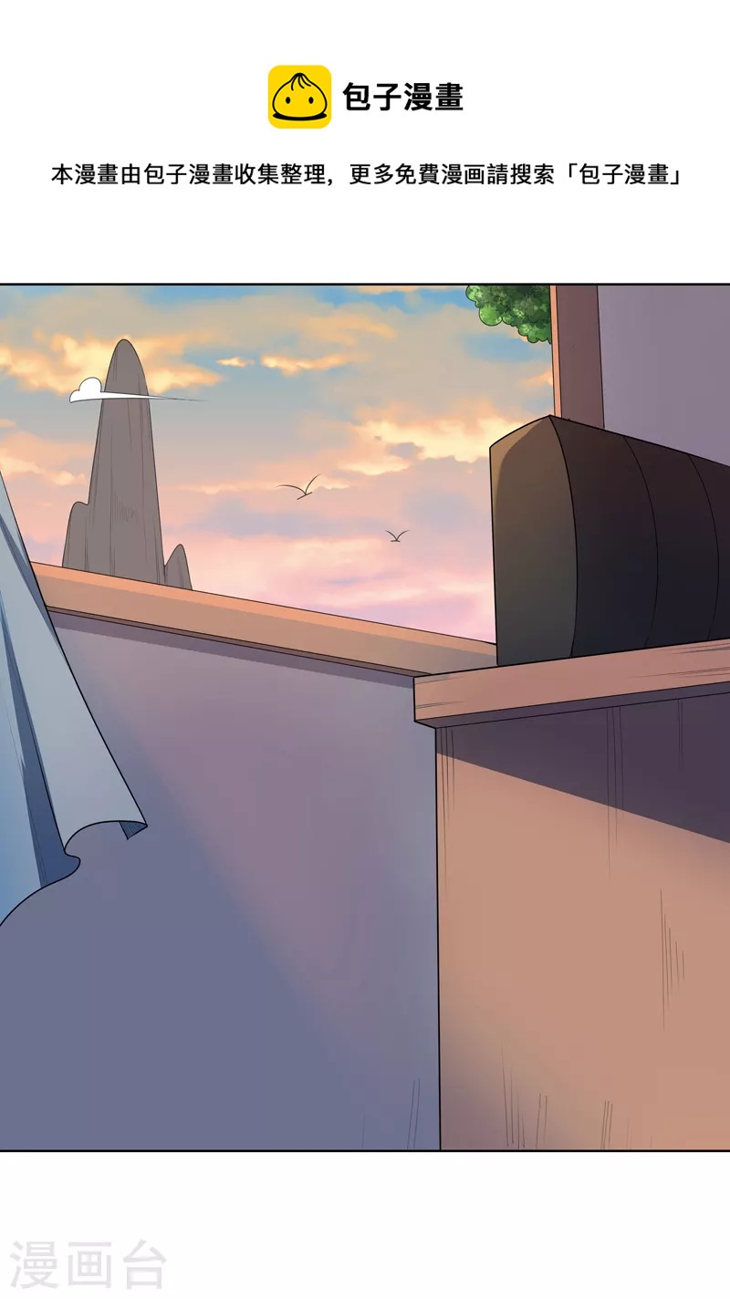 第26话 多大人还装晕-第27话