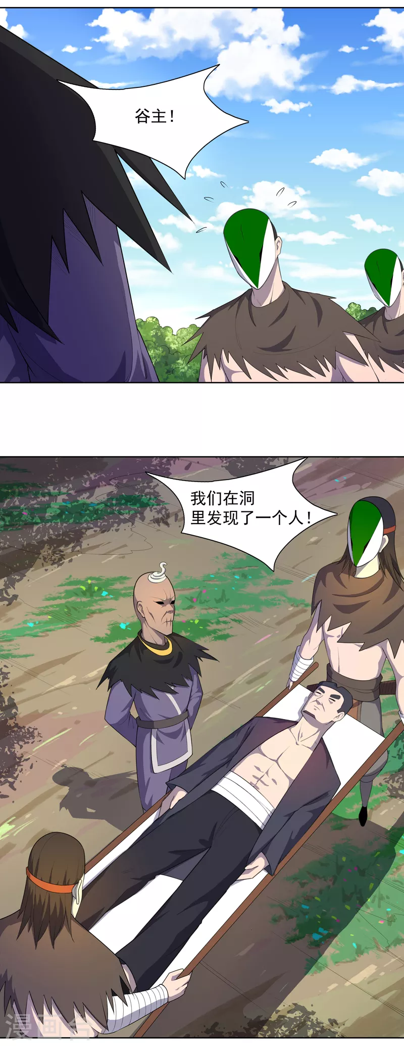 第26话 多大人还装晕-第27话