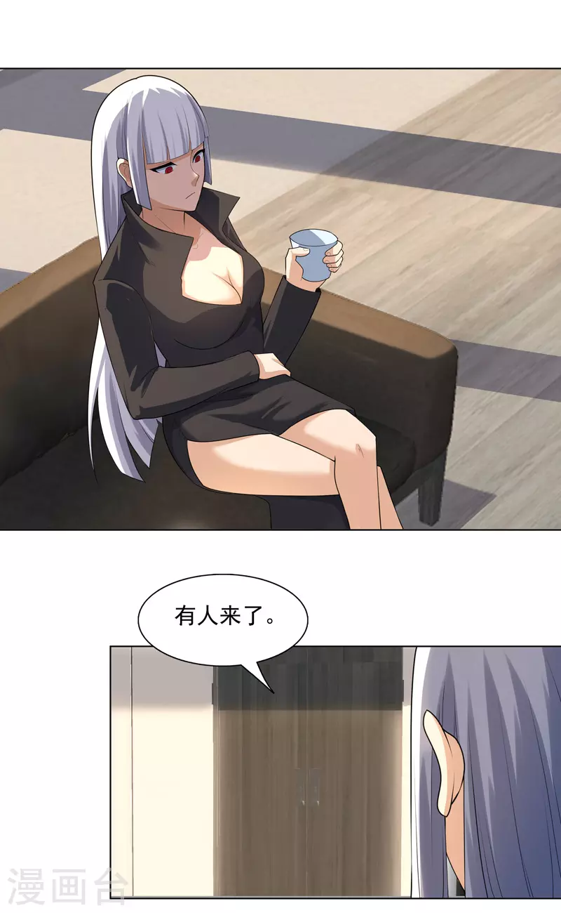 第28话 刷刷存在感-第29话