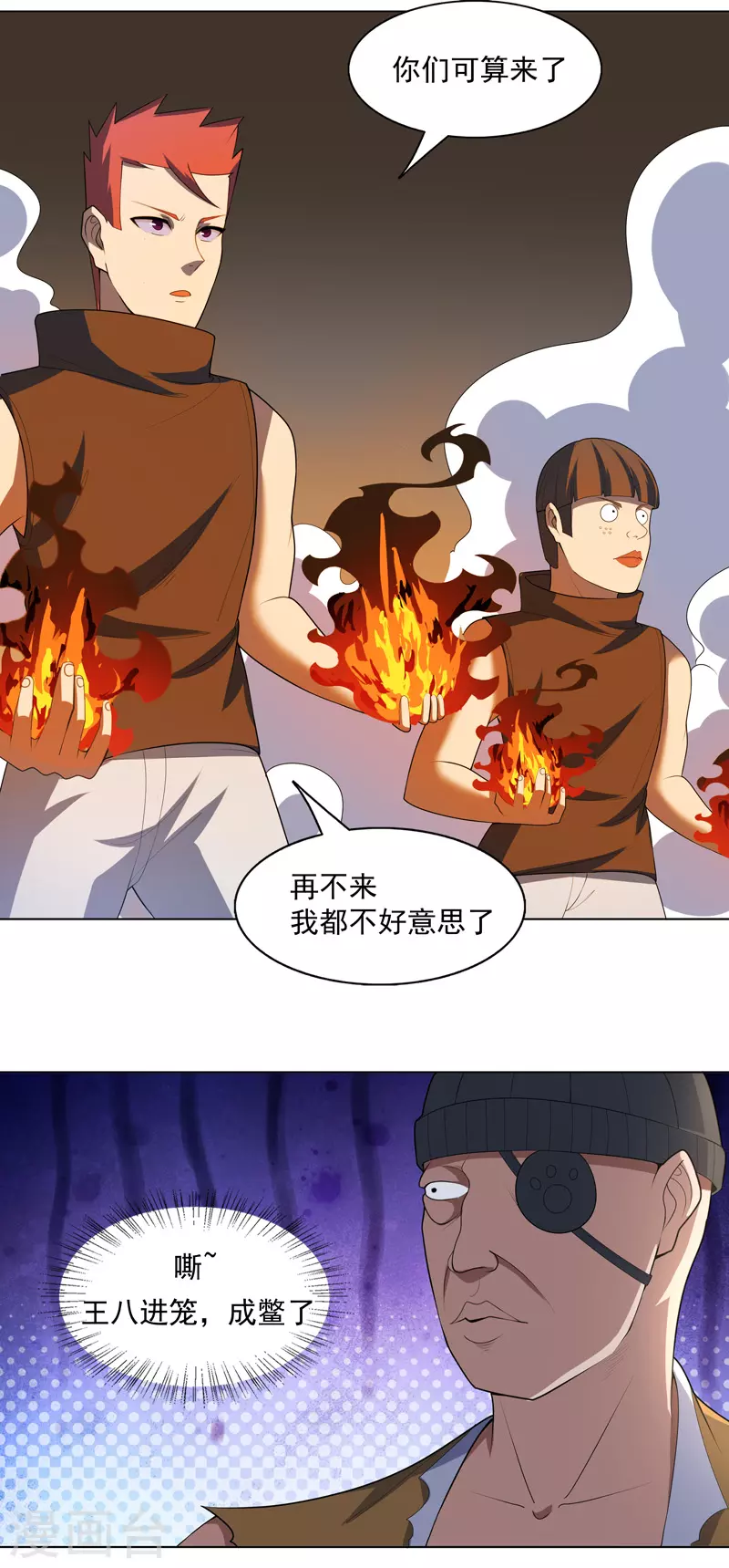 第30话 猛男对决？-第31话