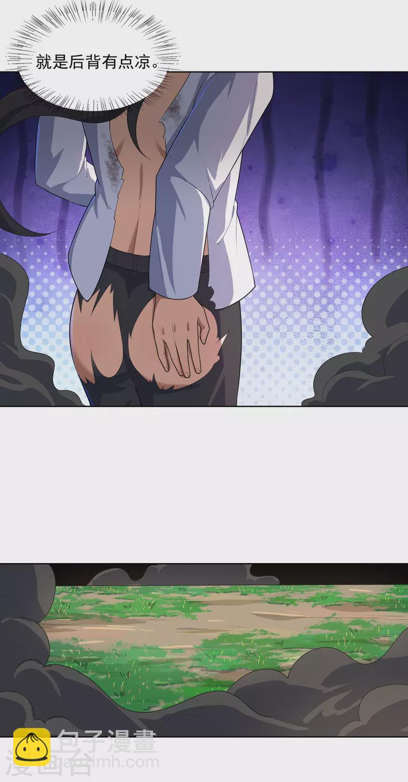 第30话 猛男对决？-第31话