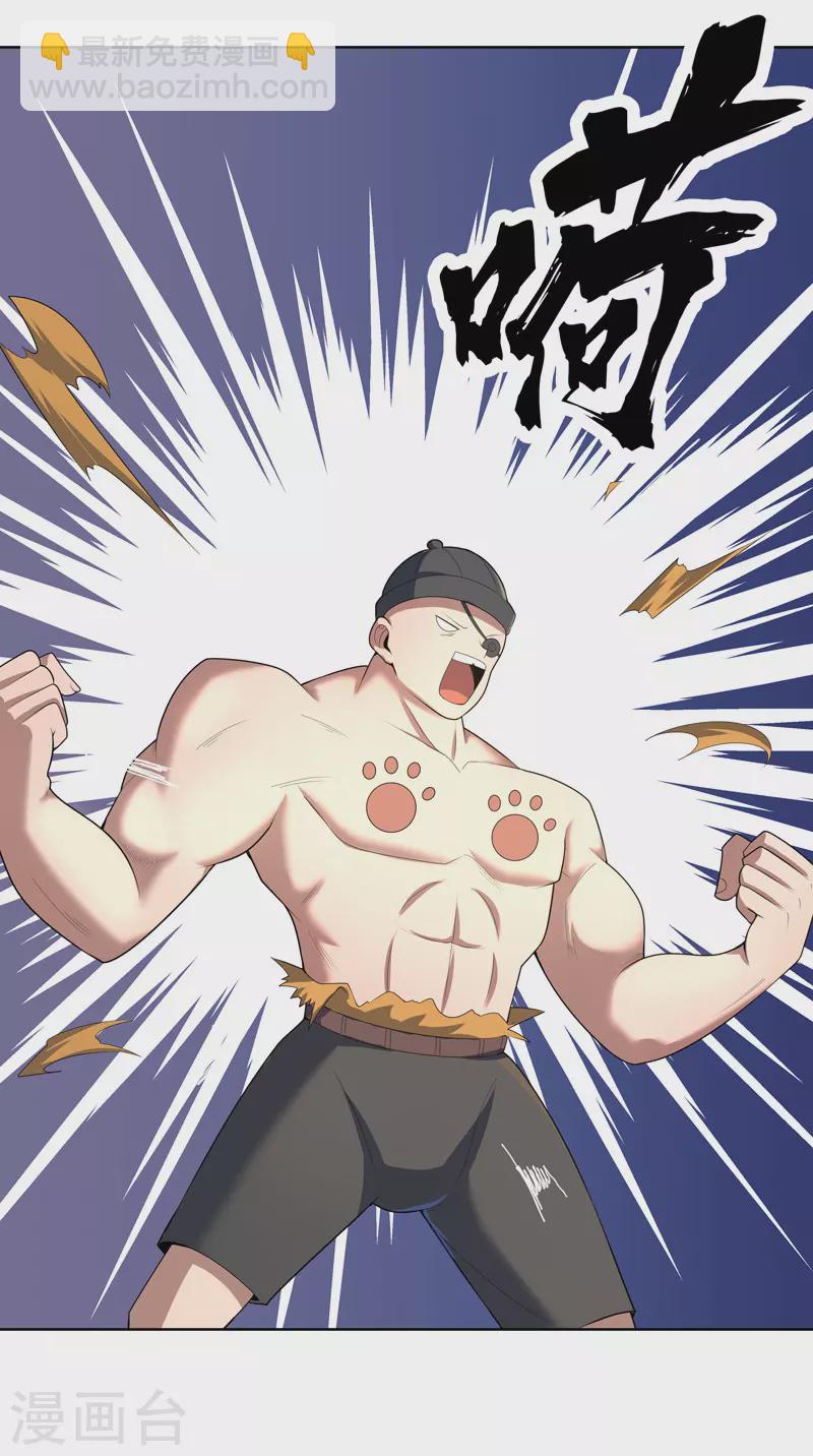 第30话 猛男对决？-第31话