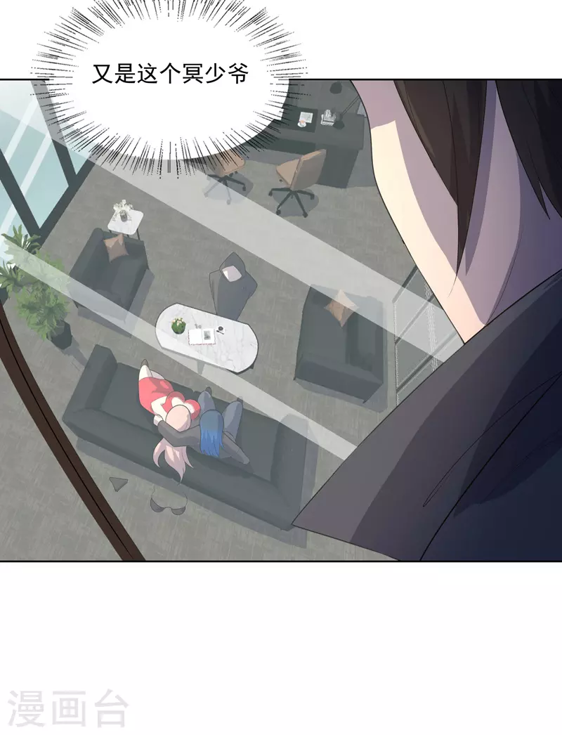 第32话 半夜塌房了-第33话