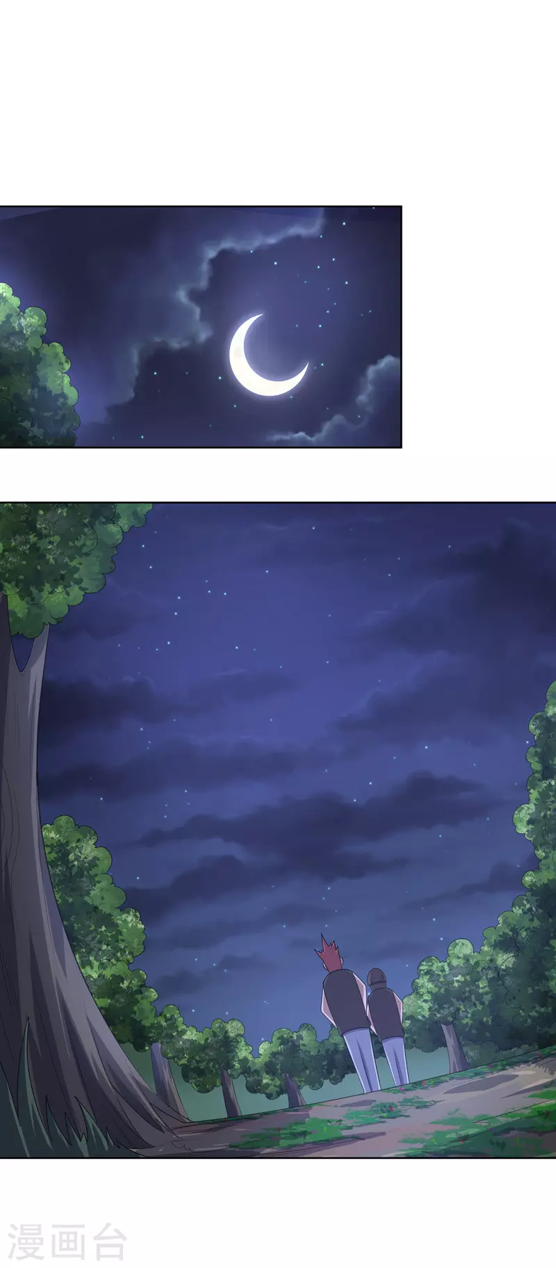 第32话 半夜塌房了-第33话