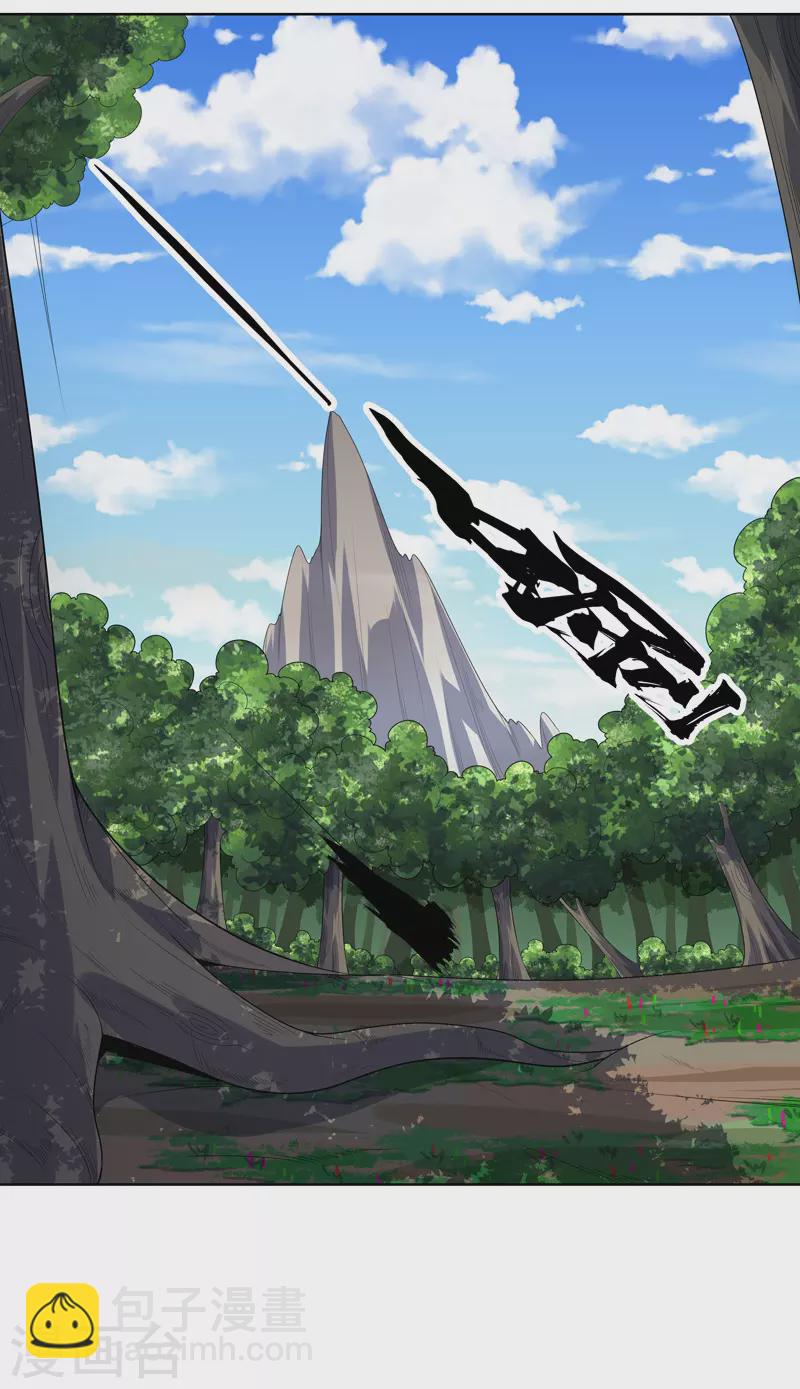 第32话 半夜塌房了-第33话