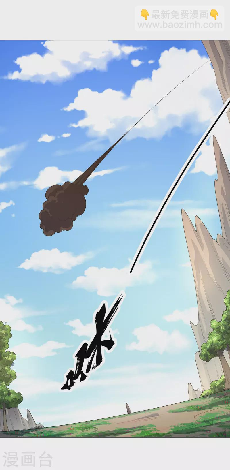 第32话 半夜塌房了-第33话