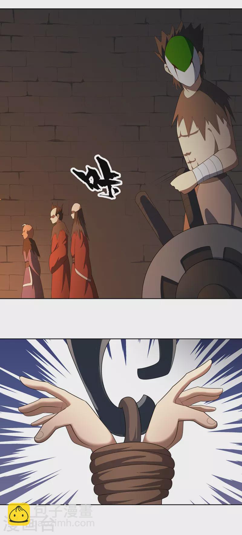 第34话 啊这？-第35话