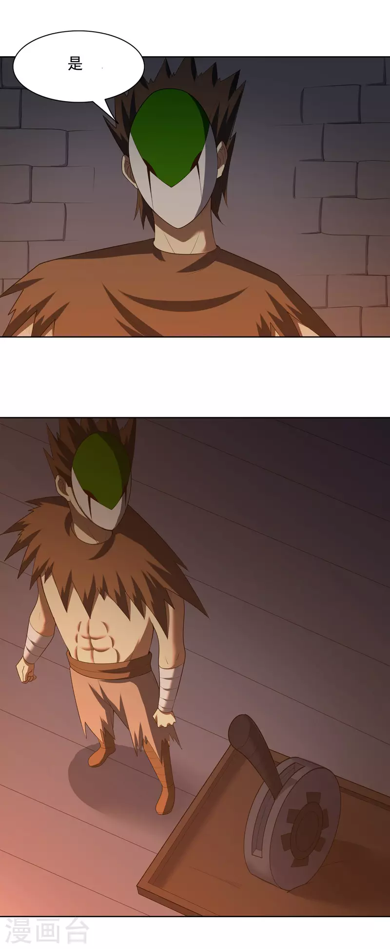 第34话 啊这？-第35话