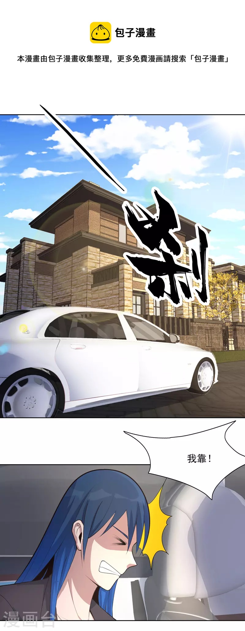 第36话 开抢-第37话