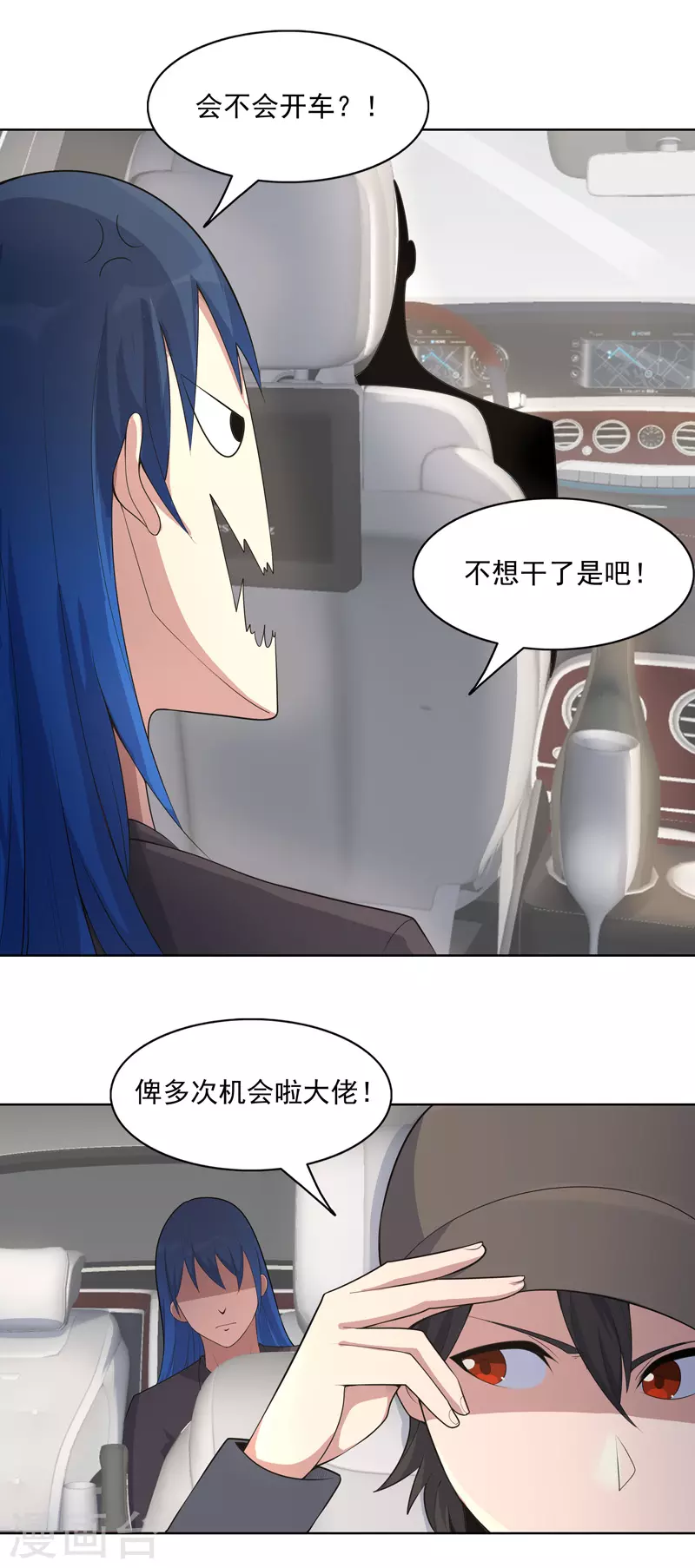 第36话 开抢-第37话