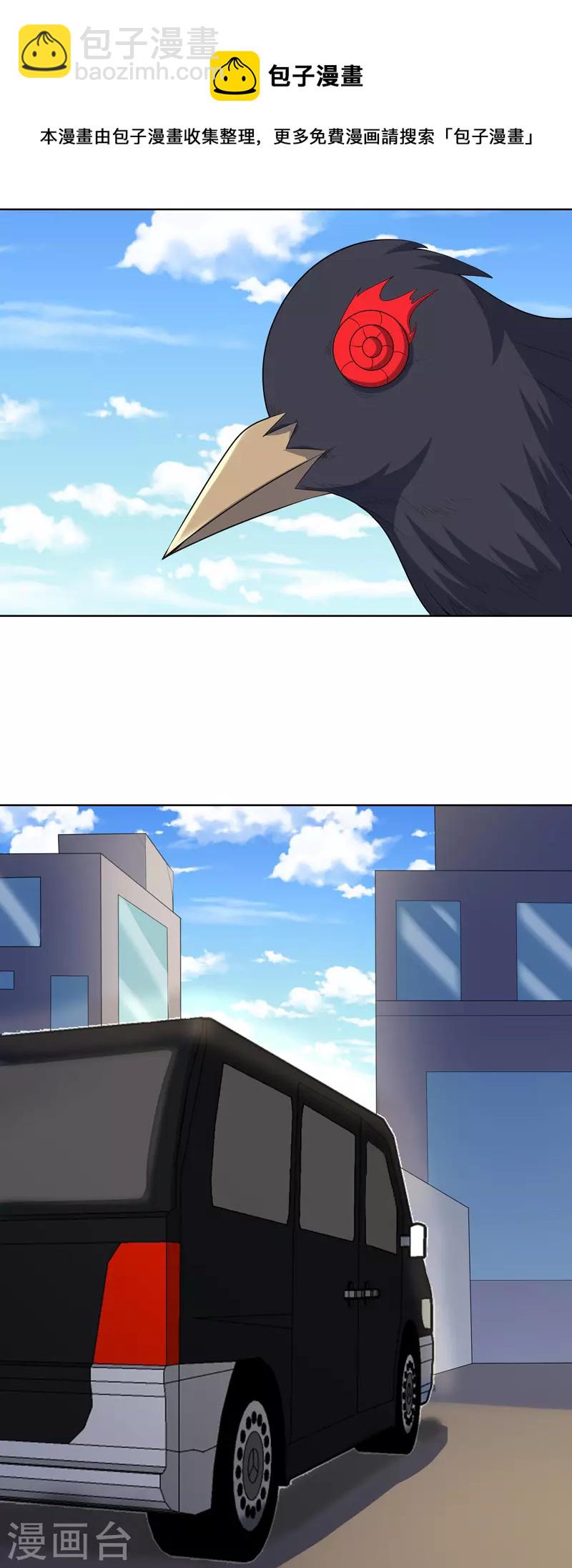 第36话 开抢-第37话