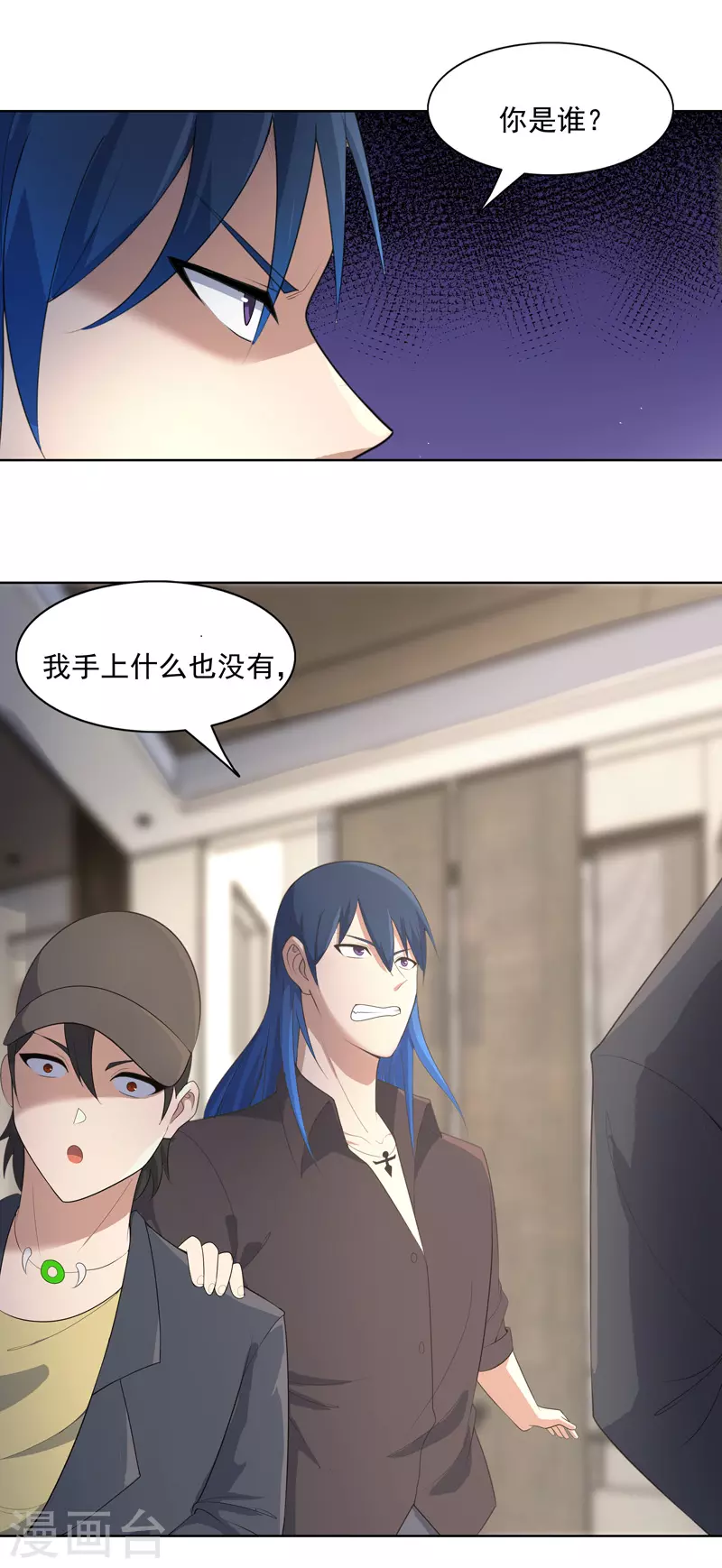 第36话 开抢-第37话