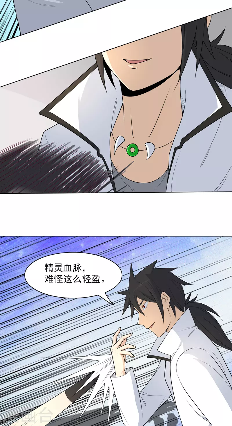 第4话 不想上课啊！-第5话