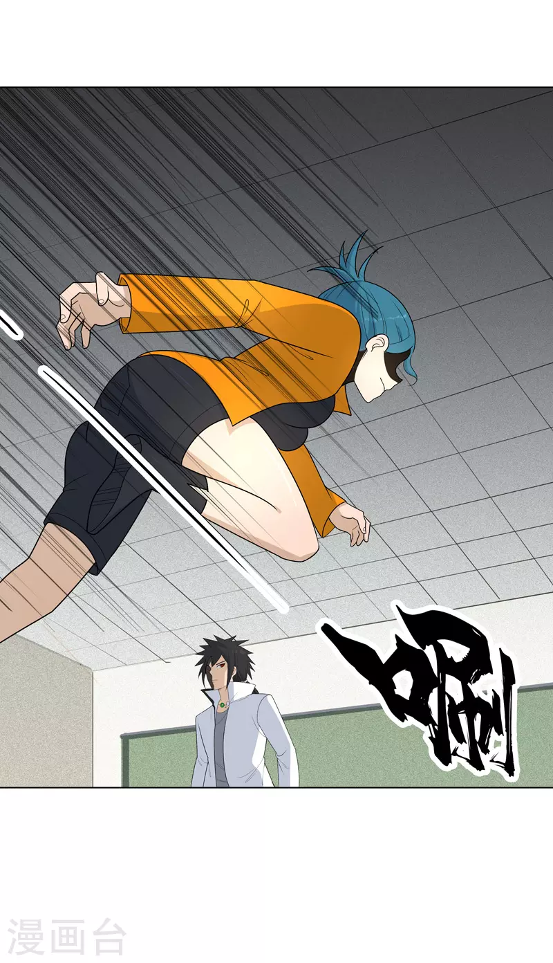 第4话 不想上课啊！-第5话