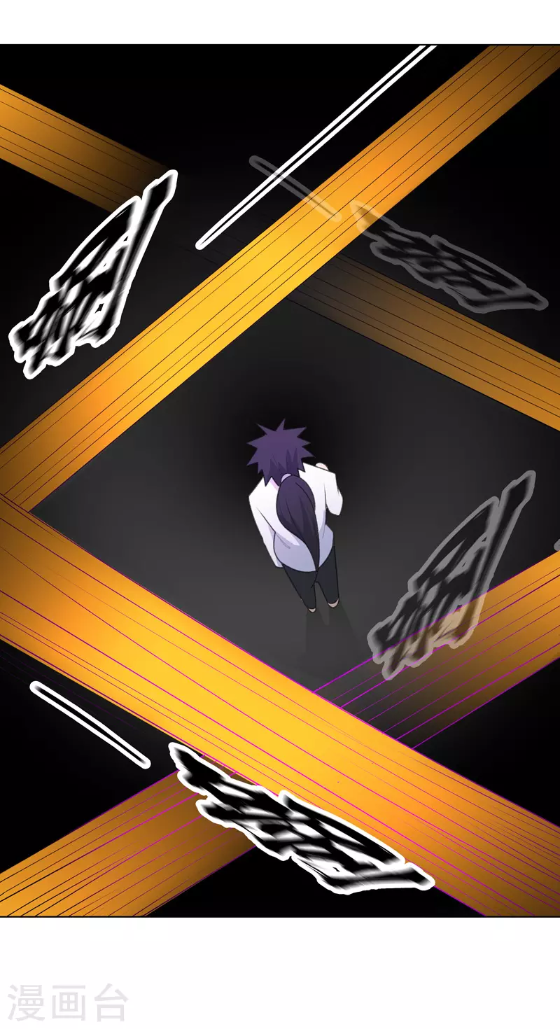 第4话 不想上课啊！-第5话