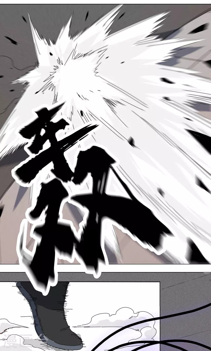 第4话 不想上课啊！-第5话