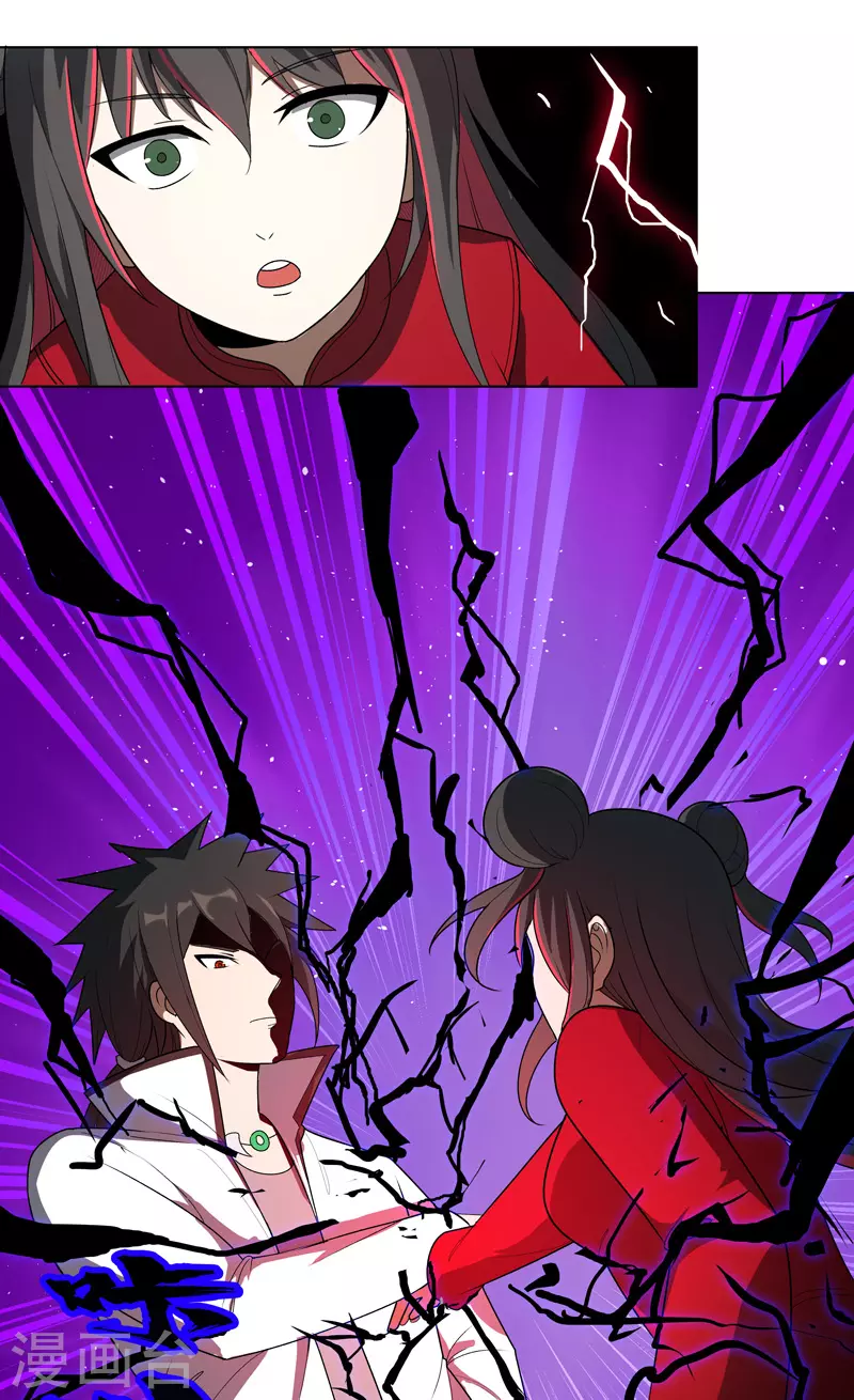 第4话 不想上课啊！-第5话