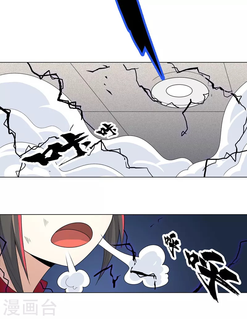 第4话 不想上课啊！-第5话