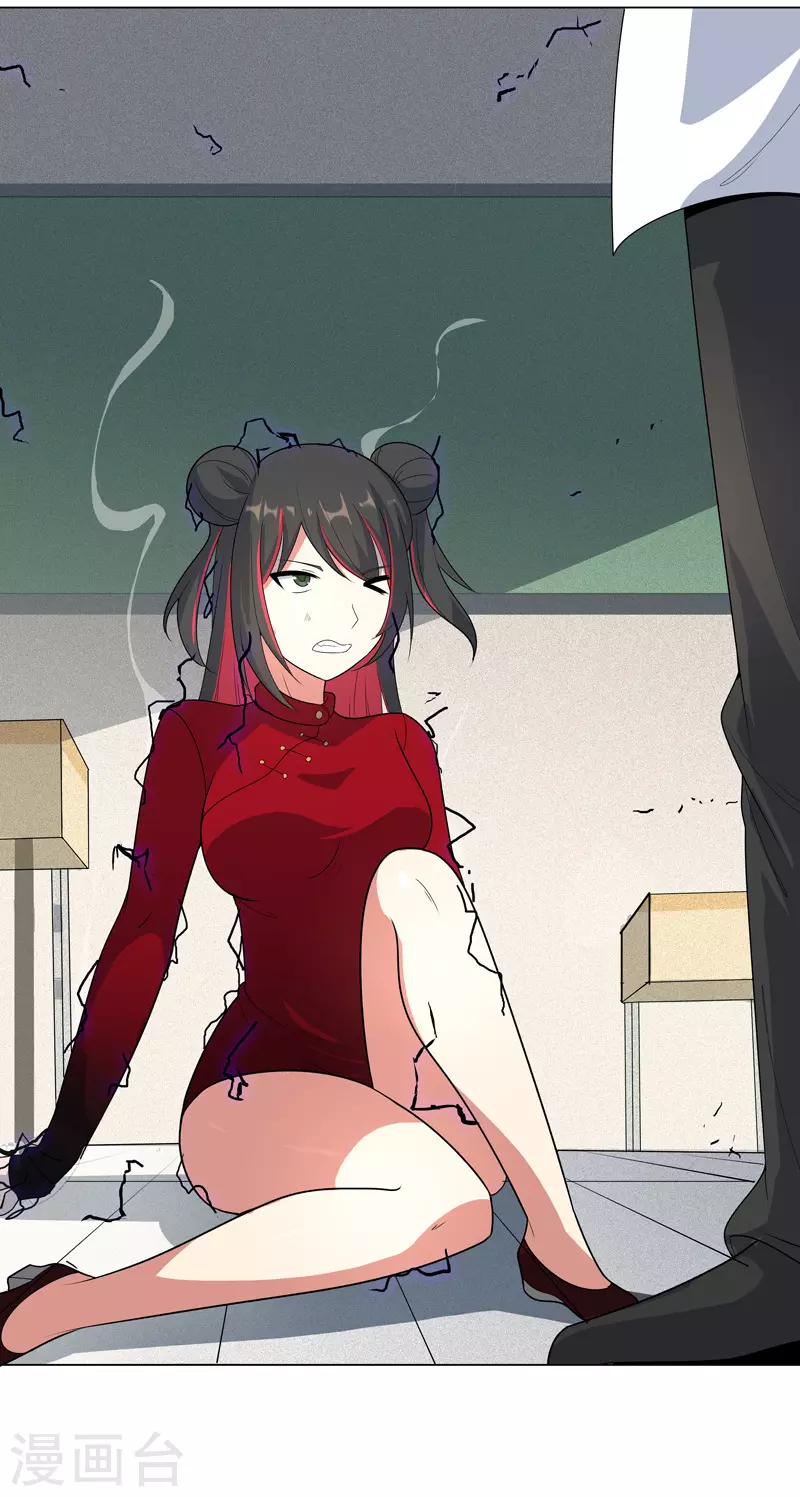 第4话 不想上课啊！-第5话