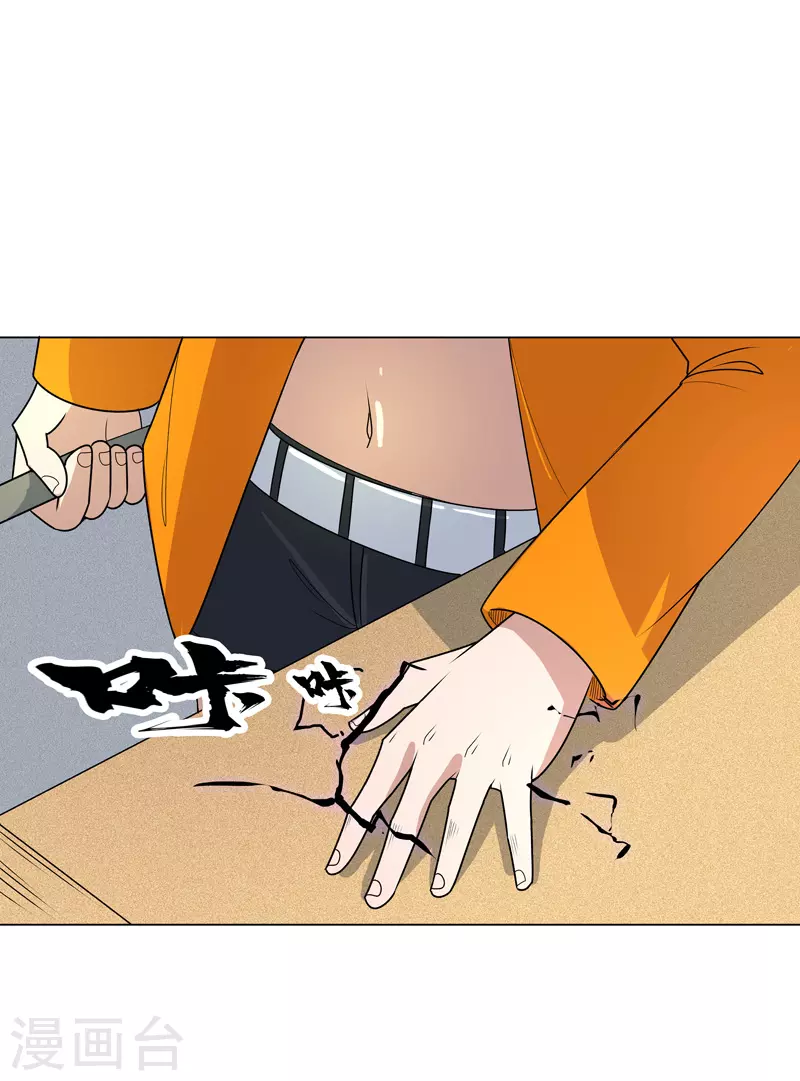 第4话 不想上课啊！-第5话