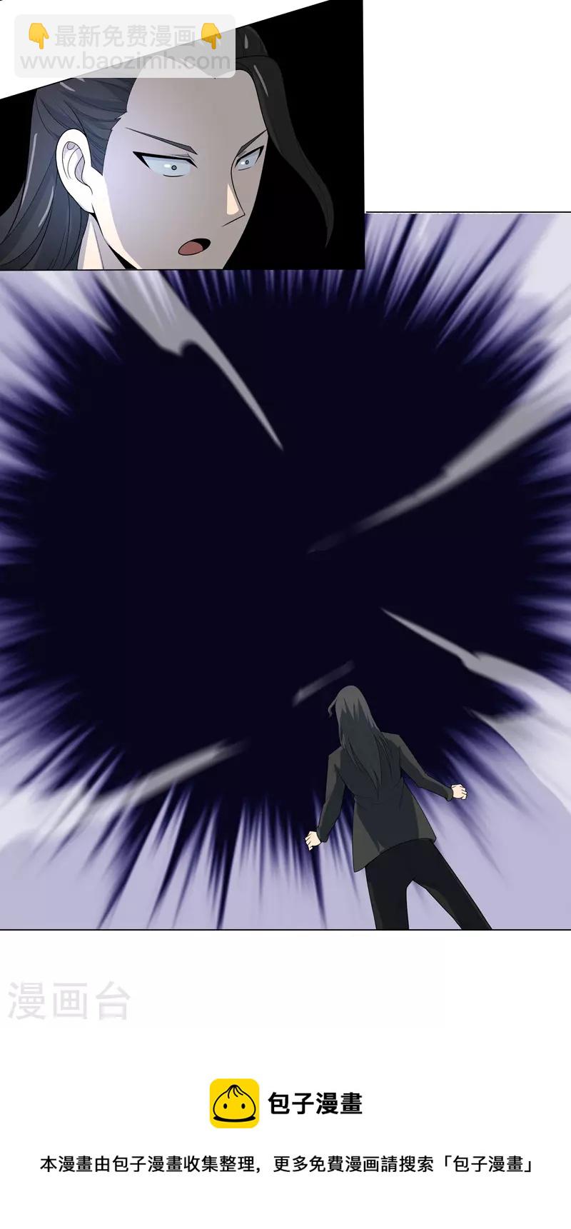 第4话 不想上课啊！-第5话