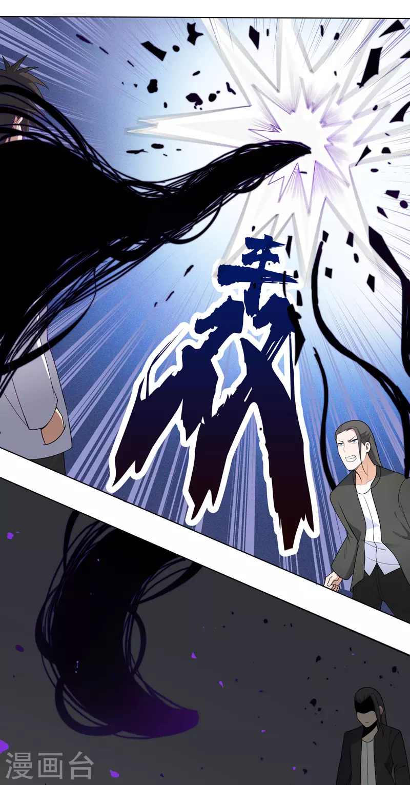 第4话 不想上课啊！-第5话