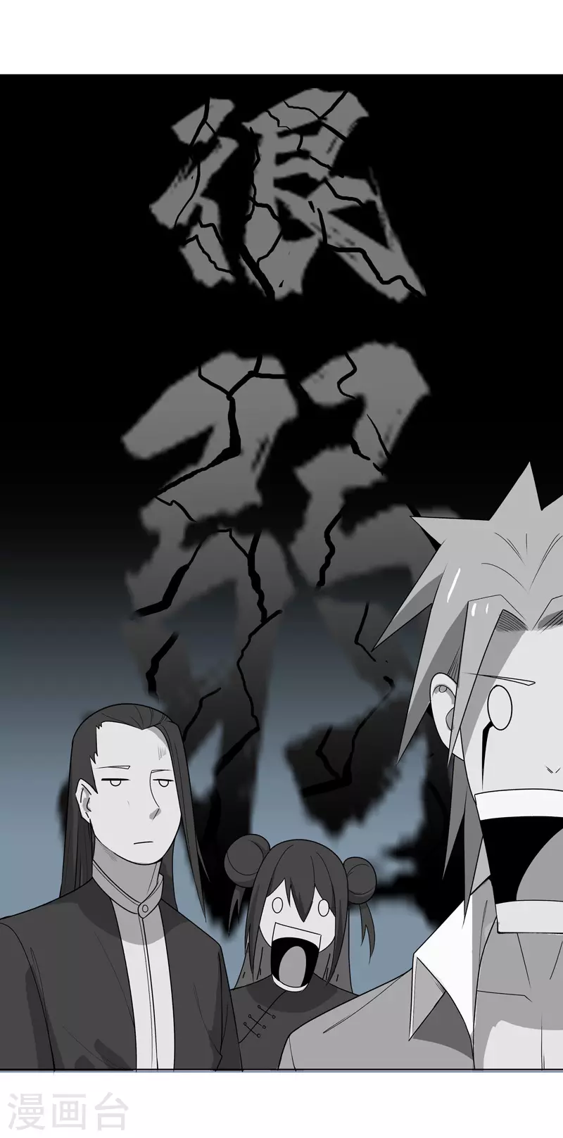 第6话 小丑竟是自己-第7话