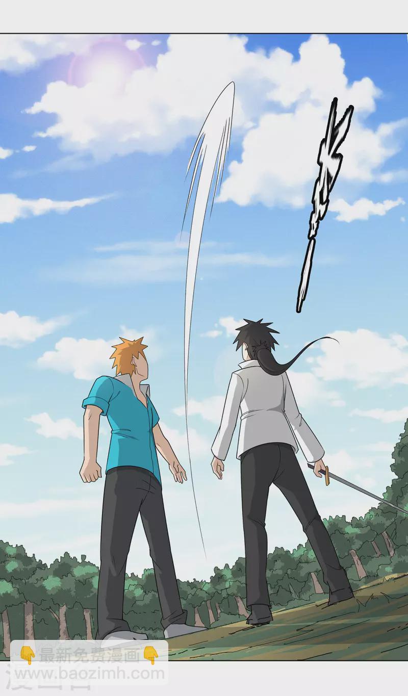 第6话 小丑竟是自己-第7话