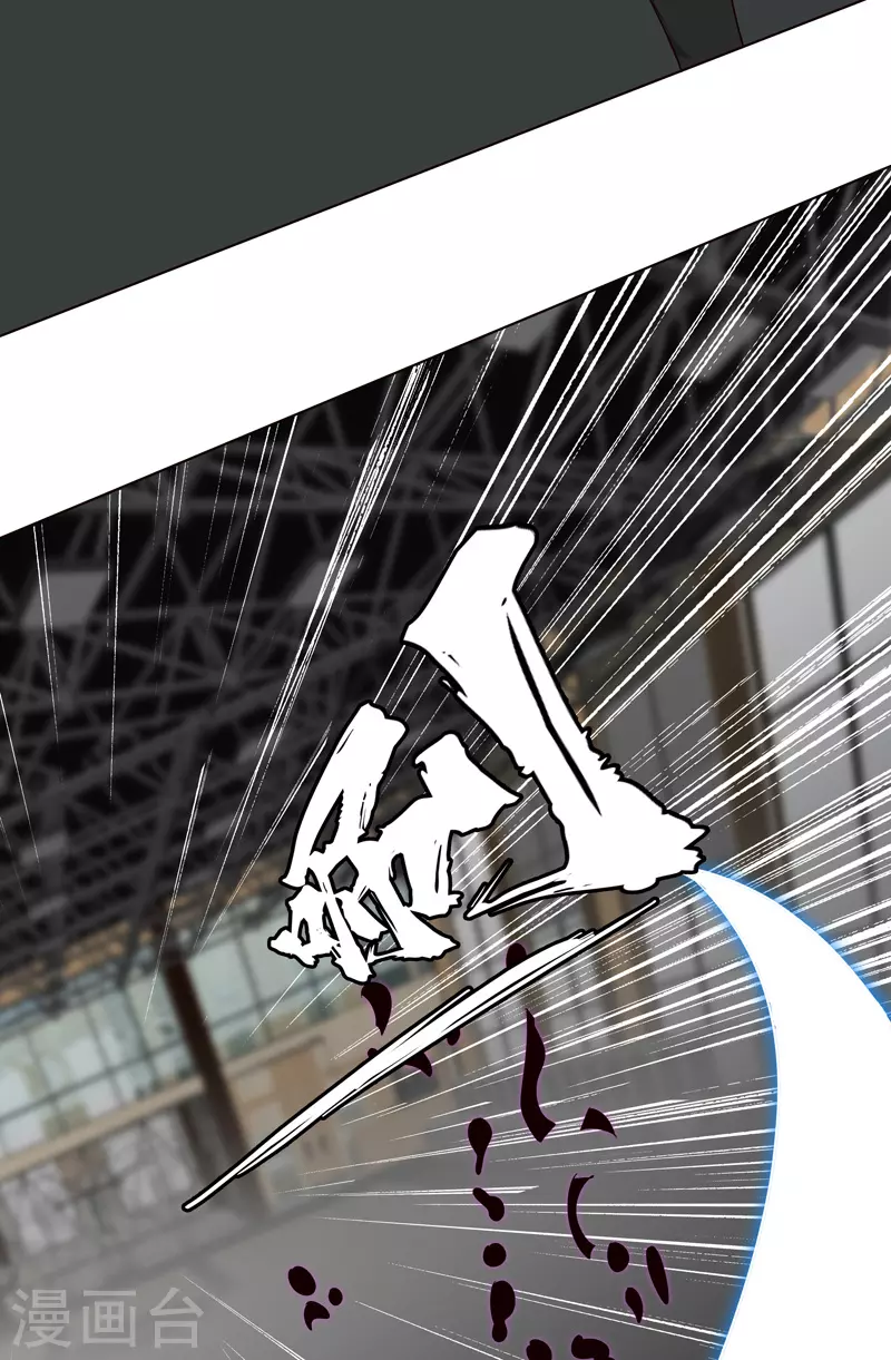 第8话 孩子打架别插手-第9话