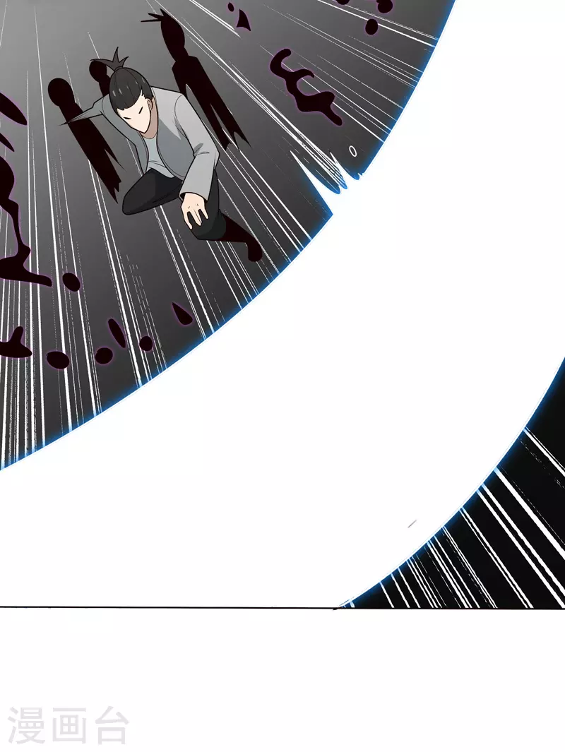 第8话 孩子打架别插手-第9话