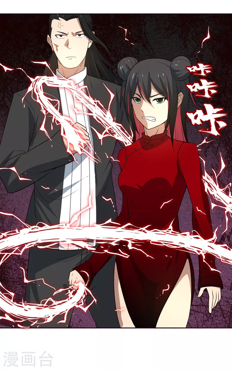 第8话 孩子打架别插手-第9话