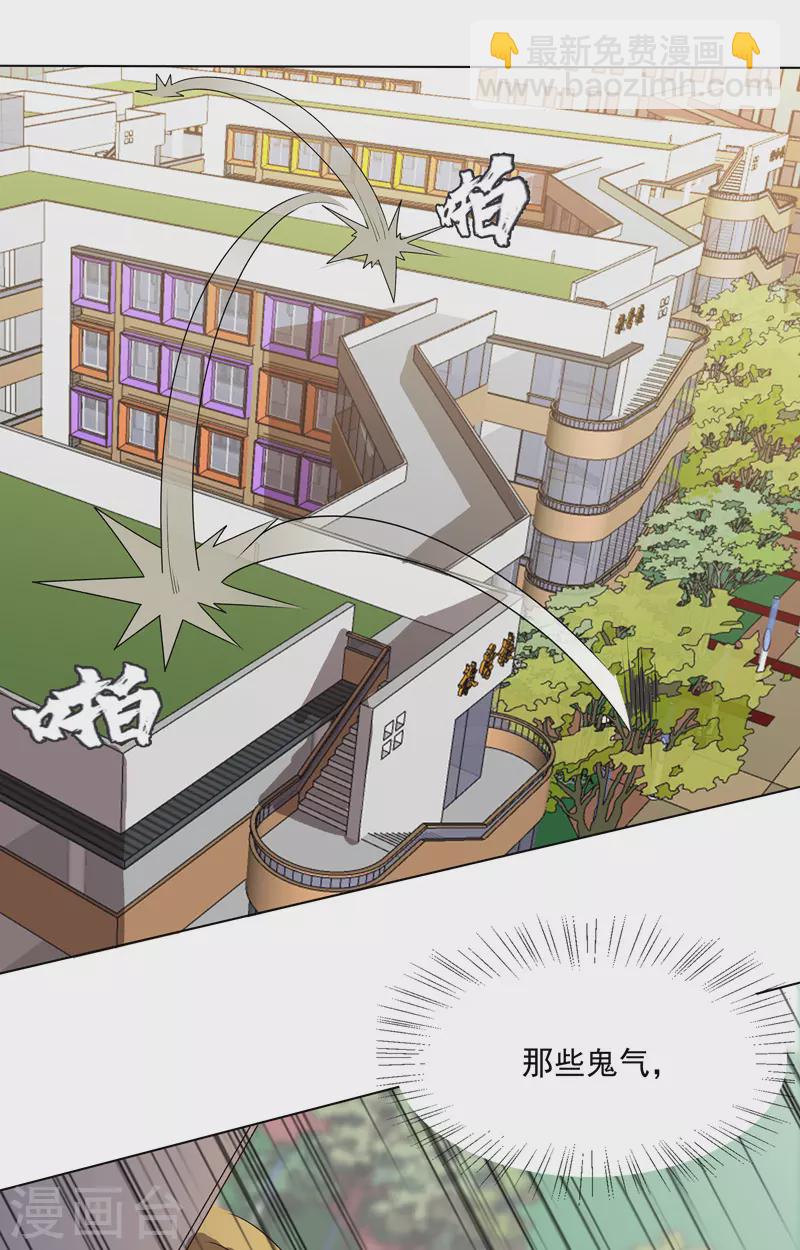 第8话 孩子打架别插手-第9话