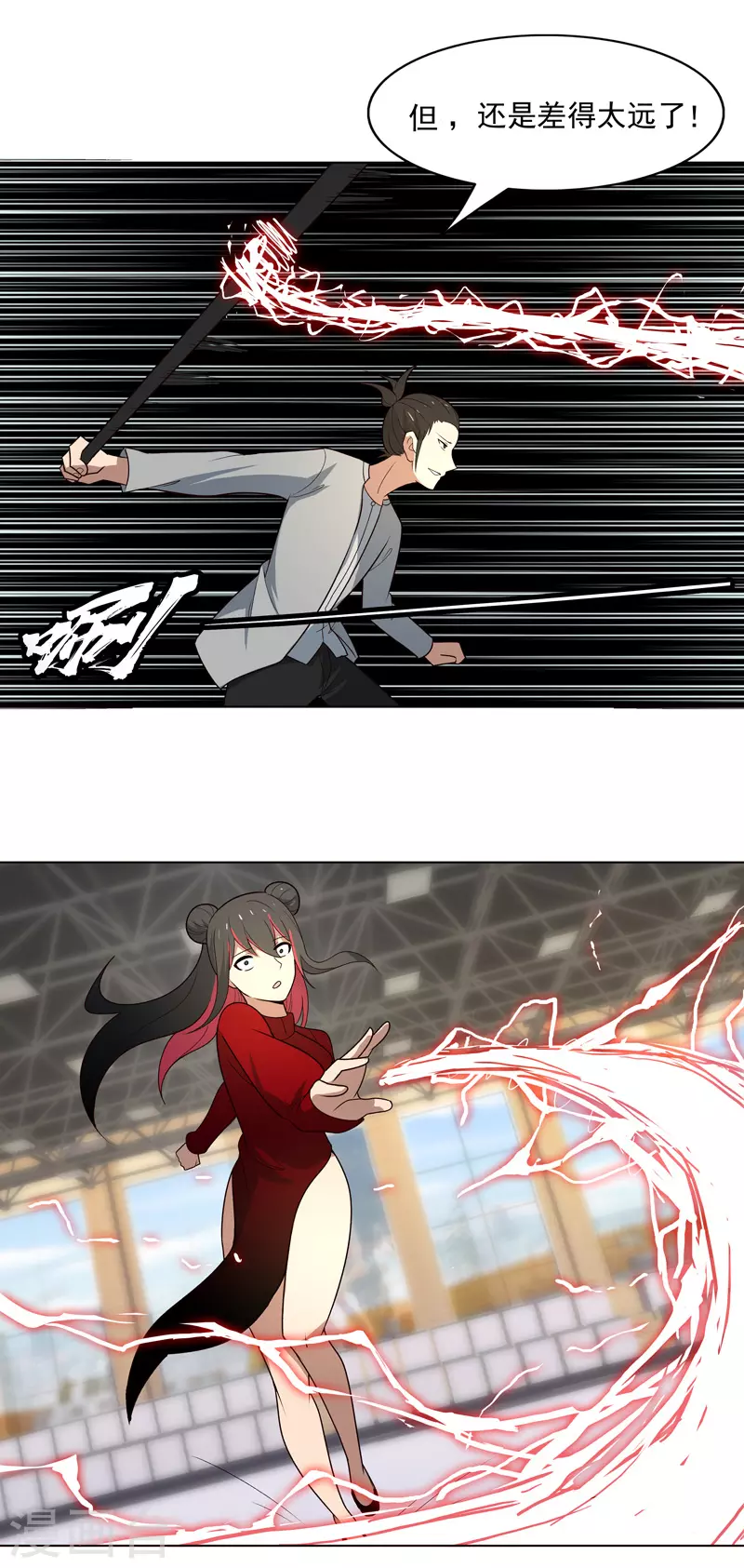 第8话 孩子打架别插手-第9话