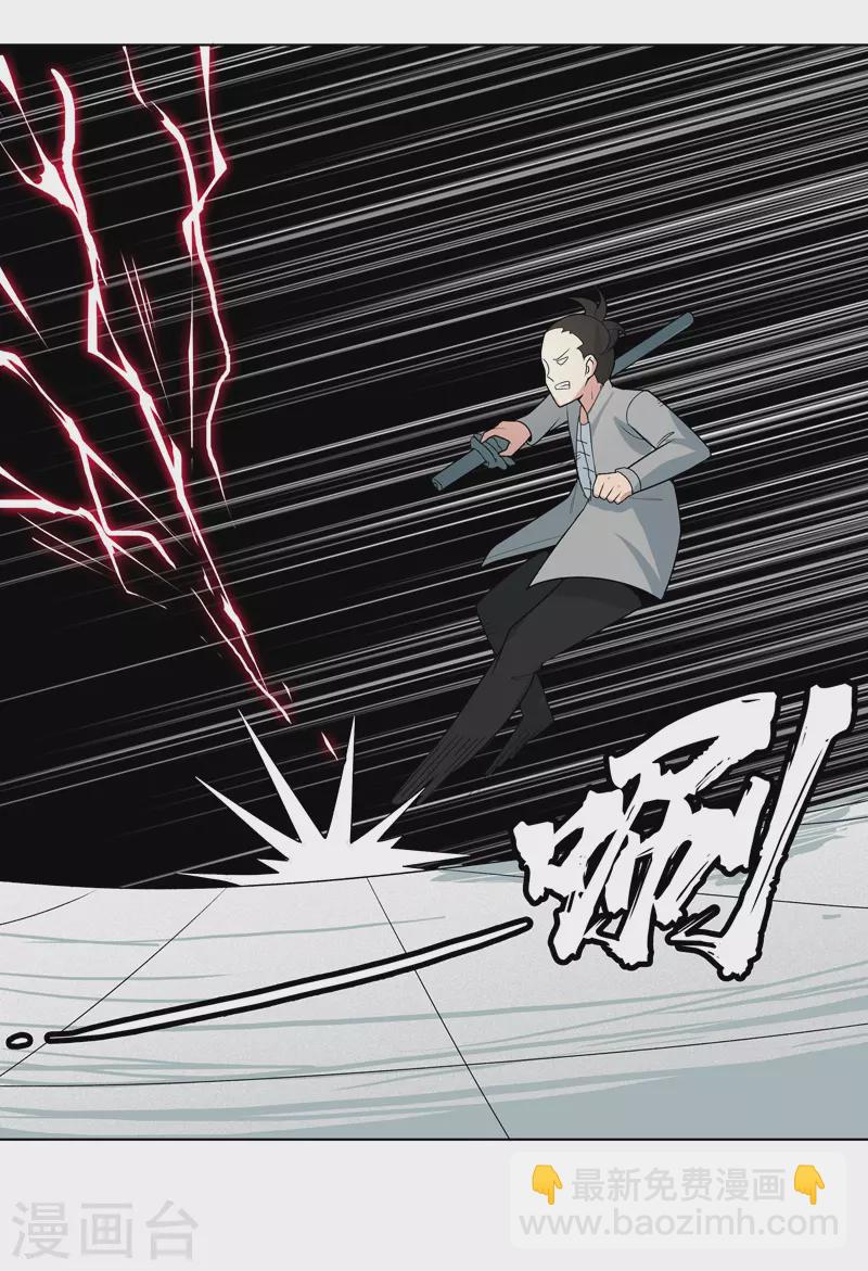 第8话 孩子打架别插手-第9话