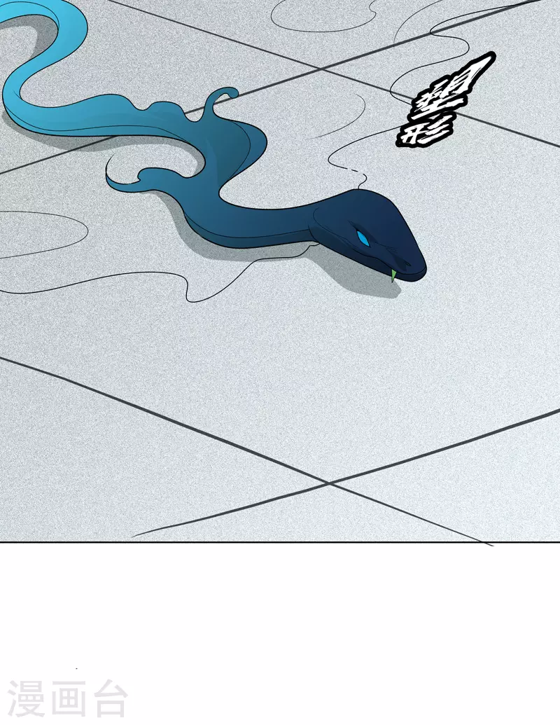 第8话 孩子打架别插手-第9话