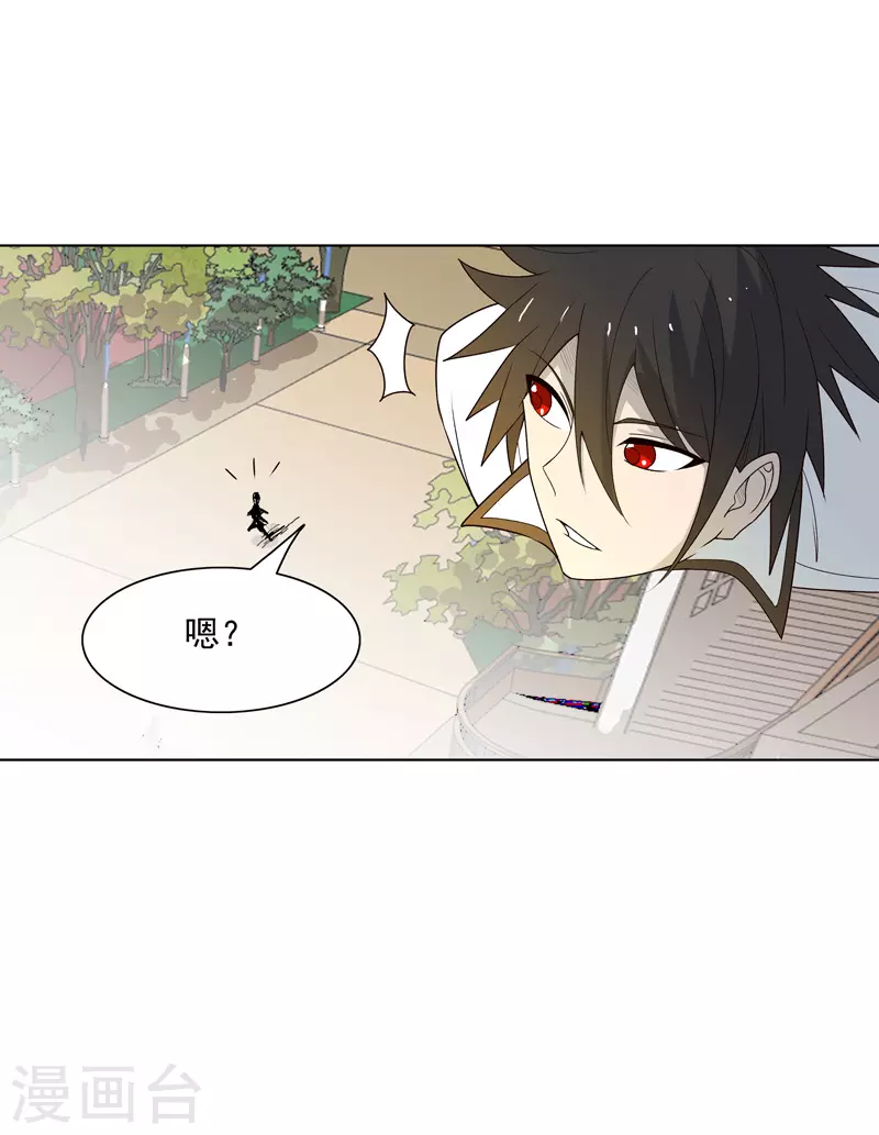 第8话 孩子打架别插手-第9话