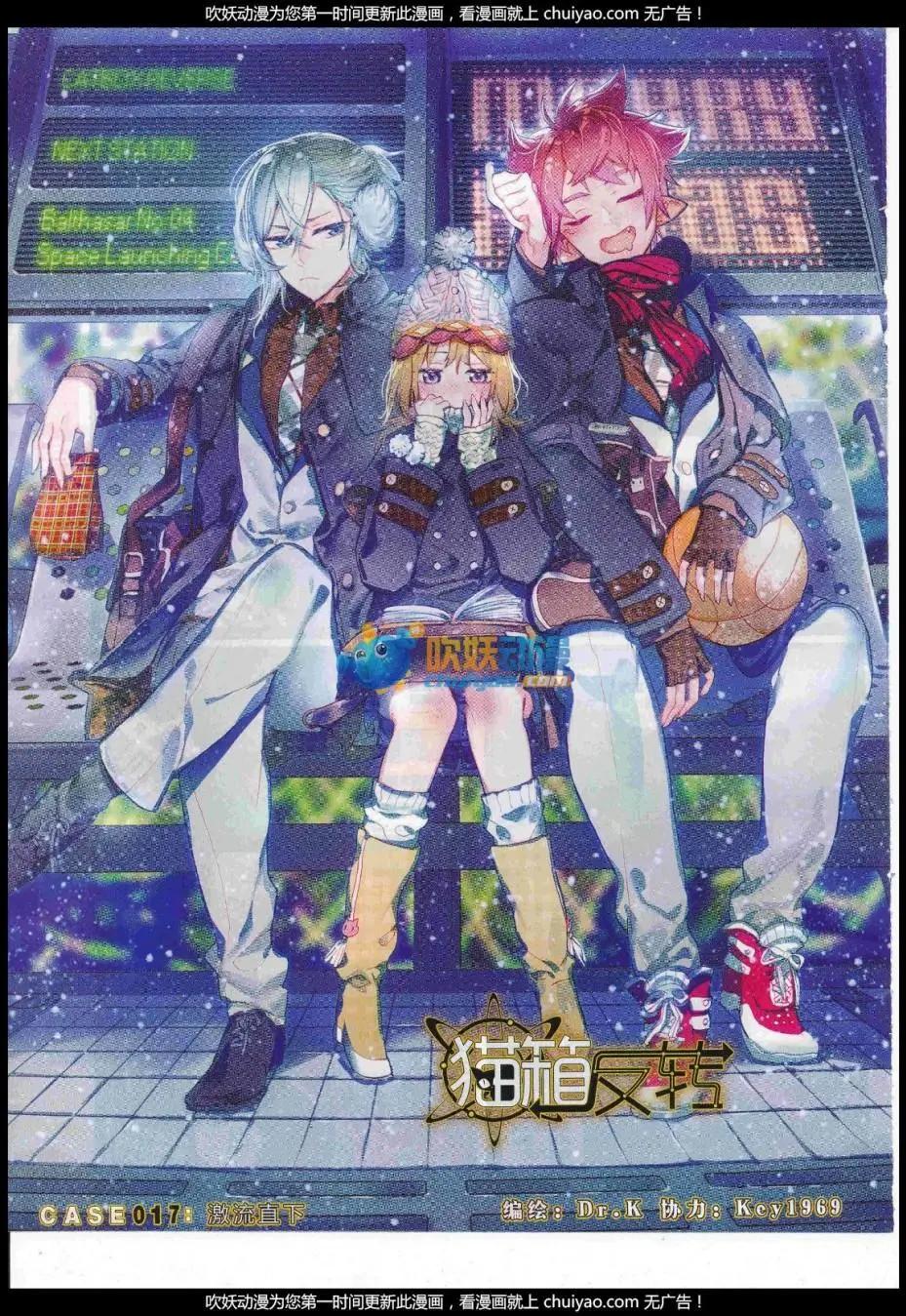 第101期 全本(1/2)-第99话