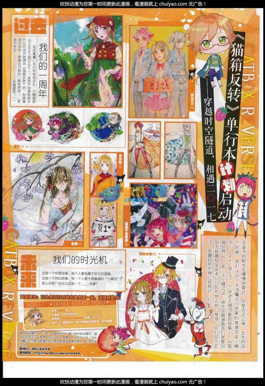 第101期 全本(1/2)-第99话