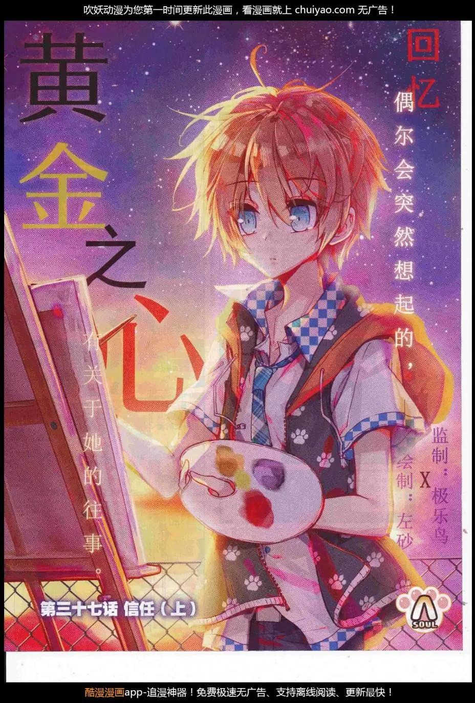 第105期 全本(1/2)-第103话