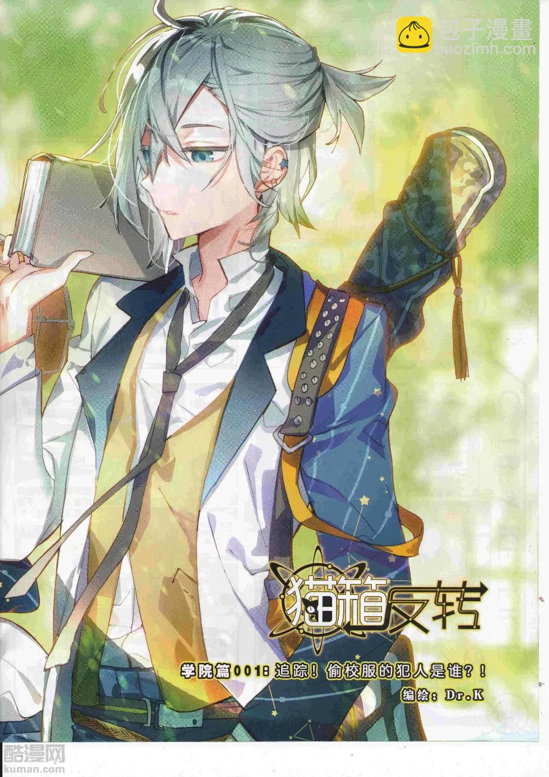 第107期 全本(1/2)-第105话