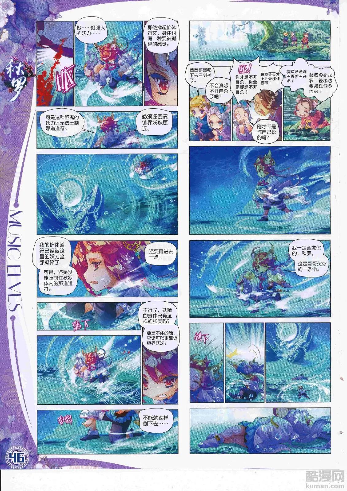 第107期 全本(1/2)-第105话